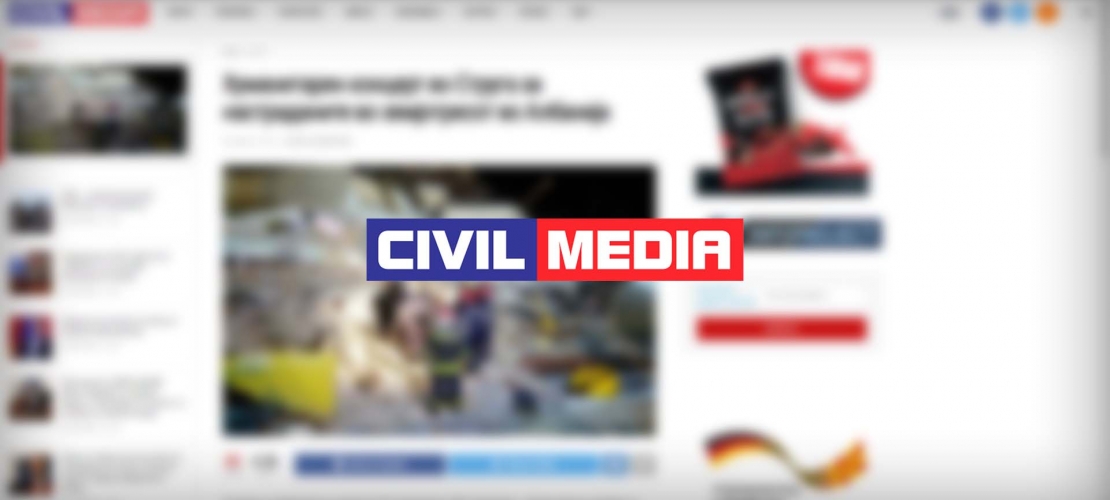 CIVILMEDIA.MK | Хуманитарен концерт во Струга за настраданите во земјотресот во Албанија