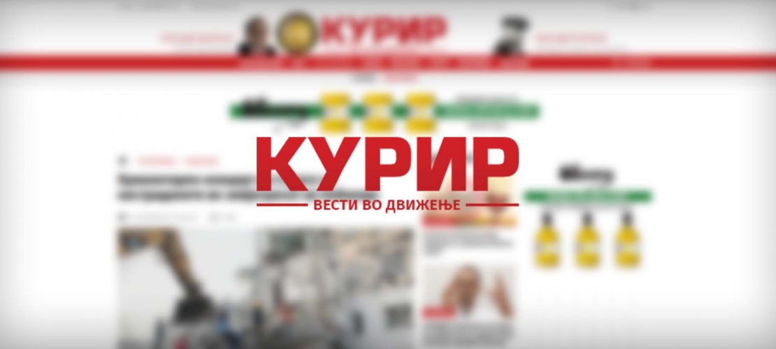 KURIR.MK | Хуманитарен концерт во Струга за настраданите во земјотресот во Албанија